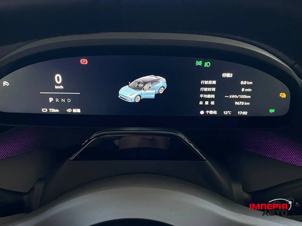 Zeekr 001 - фото 8