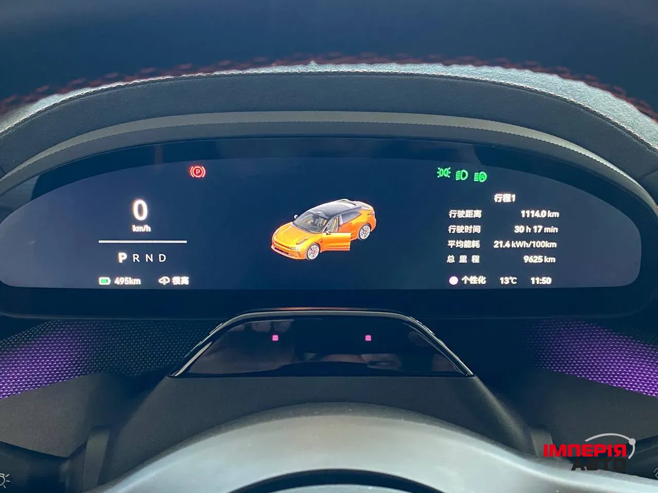 Zeekr 001 - фото 8