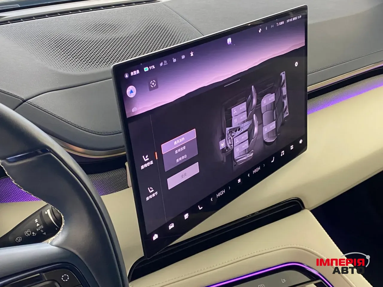 Zeekr 001 - фото 36