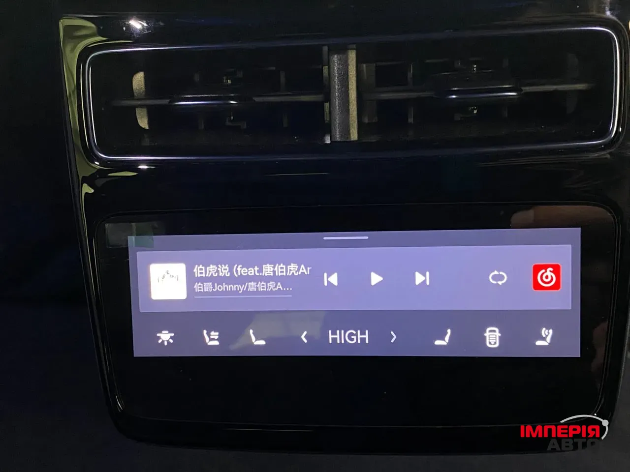 Zeekr 001 - фото 52