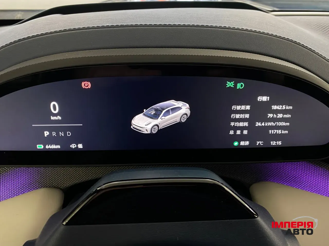 Zeekr 001 - фото 29