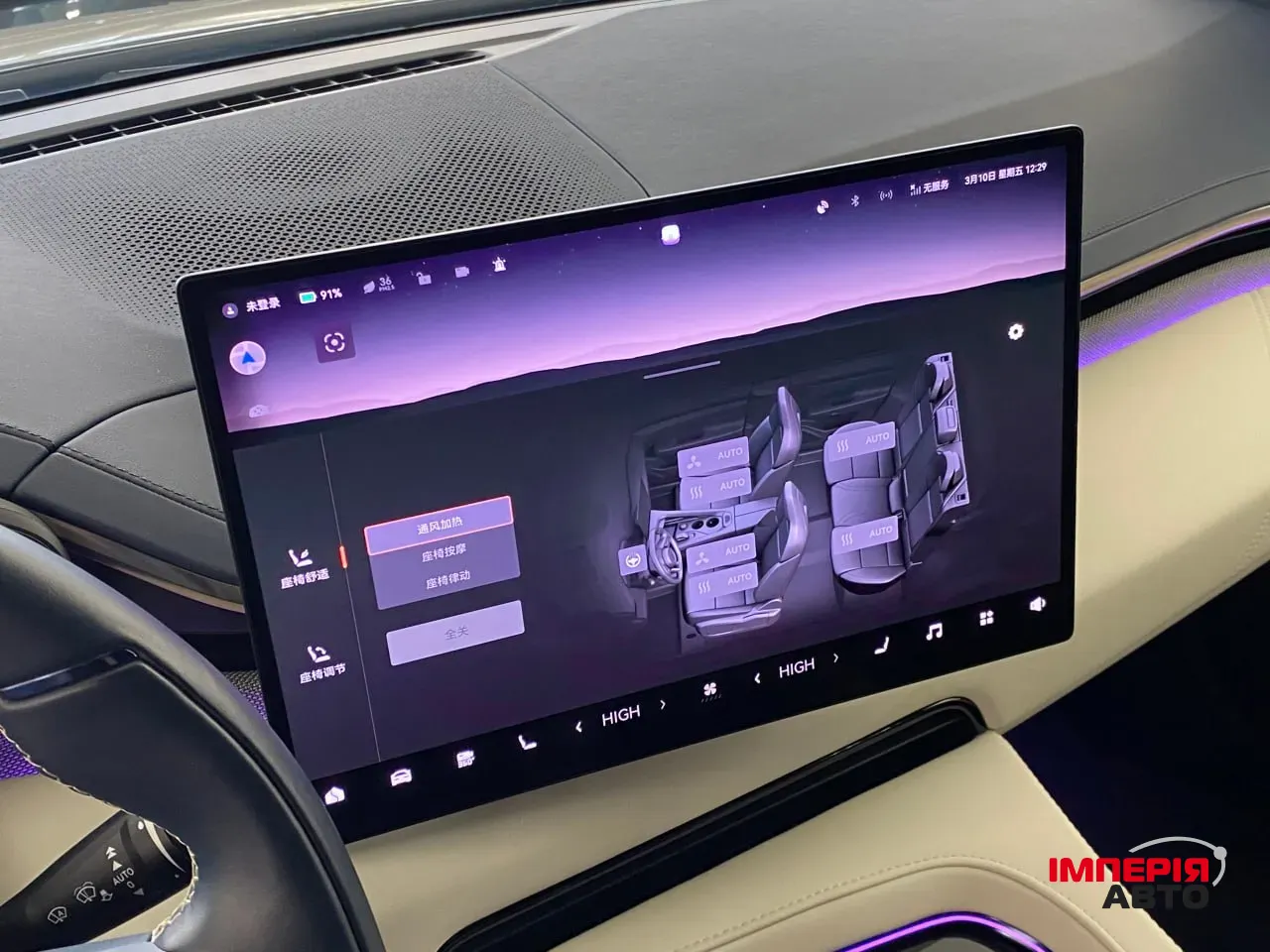 Zeekr 001 - фото 35