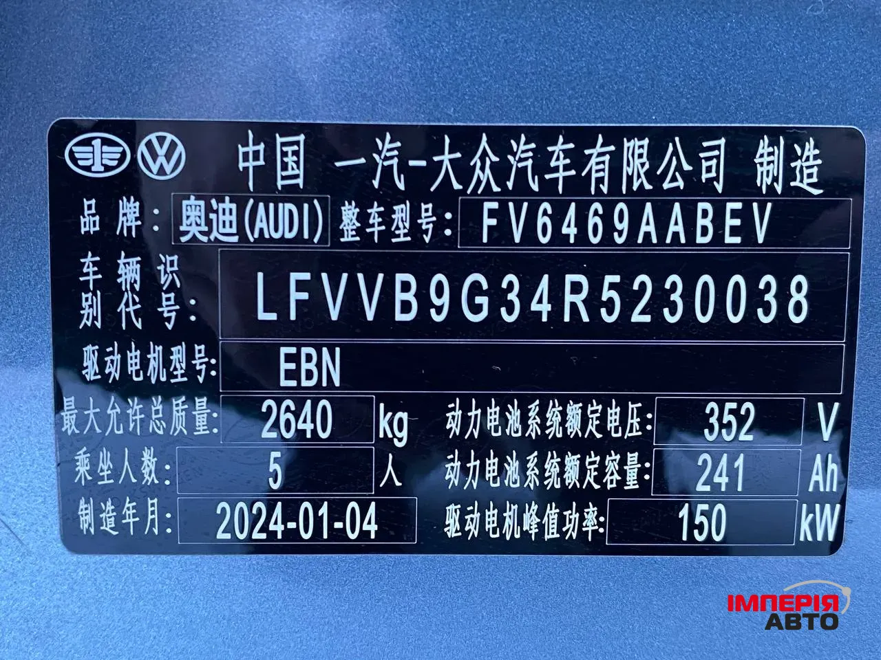 Audi Q4 e-tron - фото 8