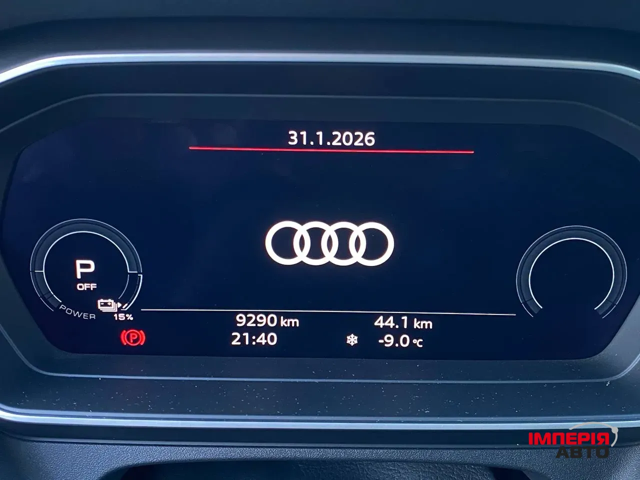 Audi Q4 e-tron - фото 7