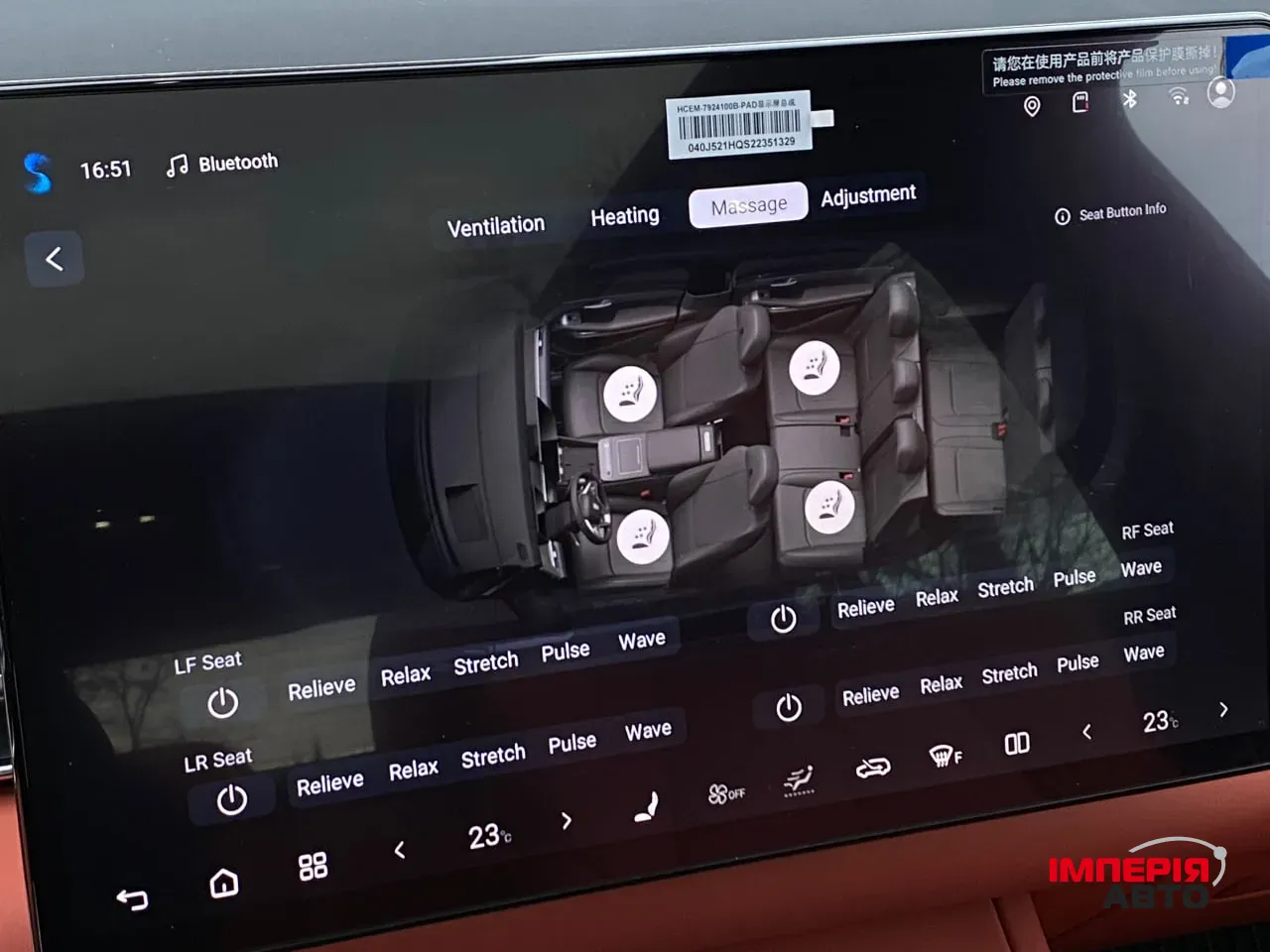 BYD Tang L - фото 48