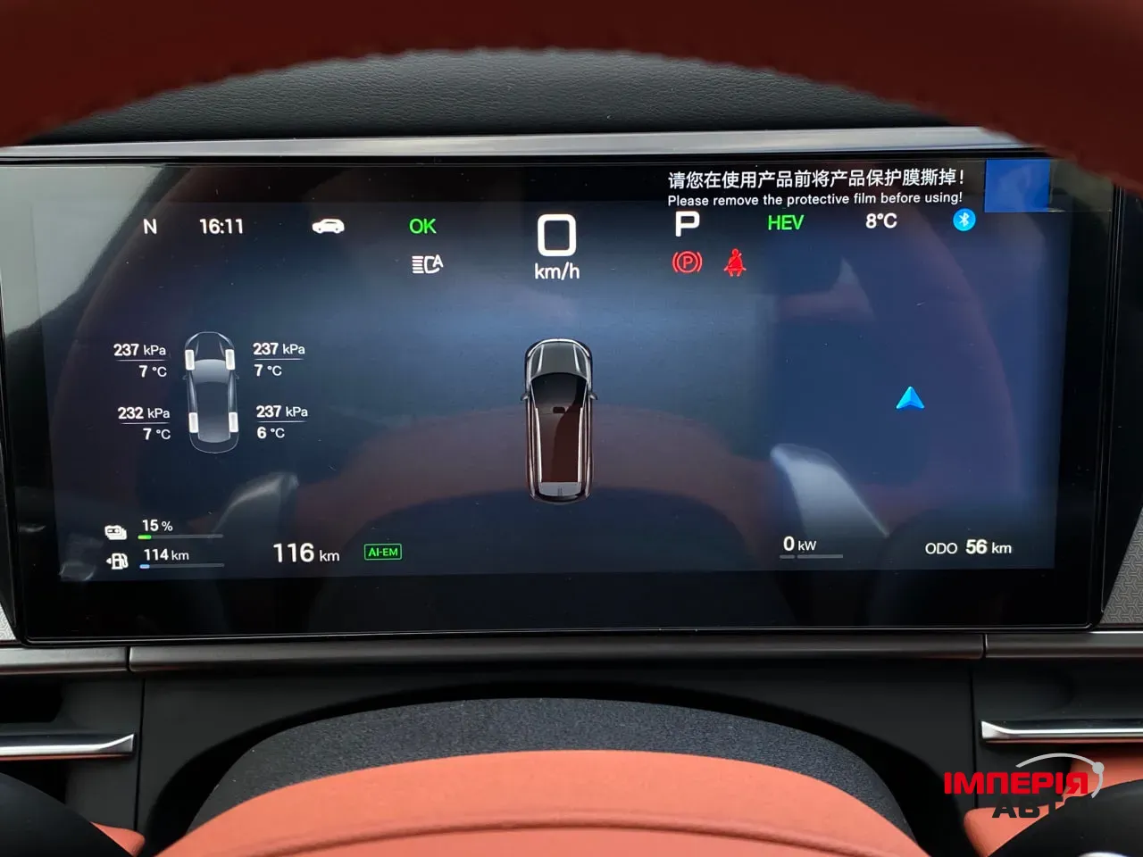 BYD Tang L - фото 44