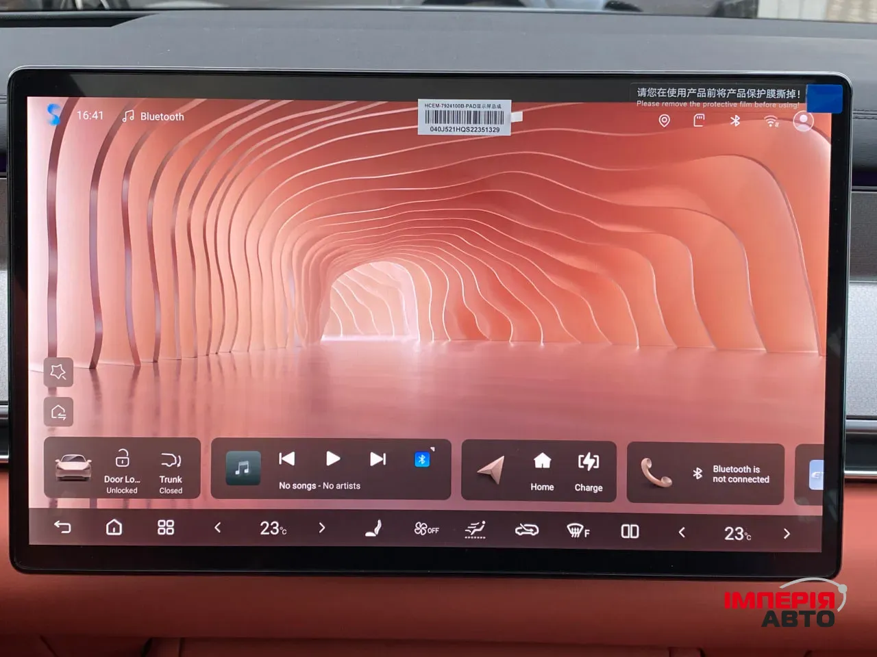 BYD Tang L - фото 45