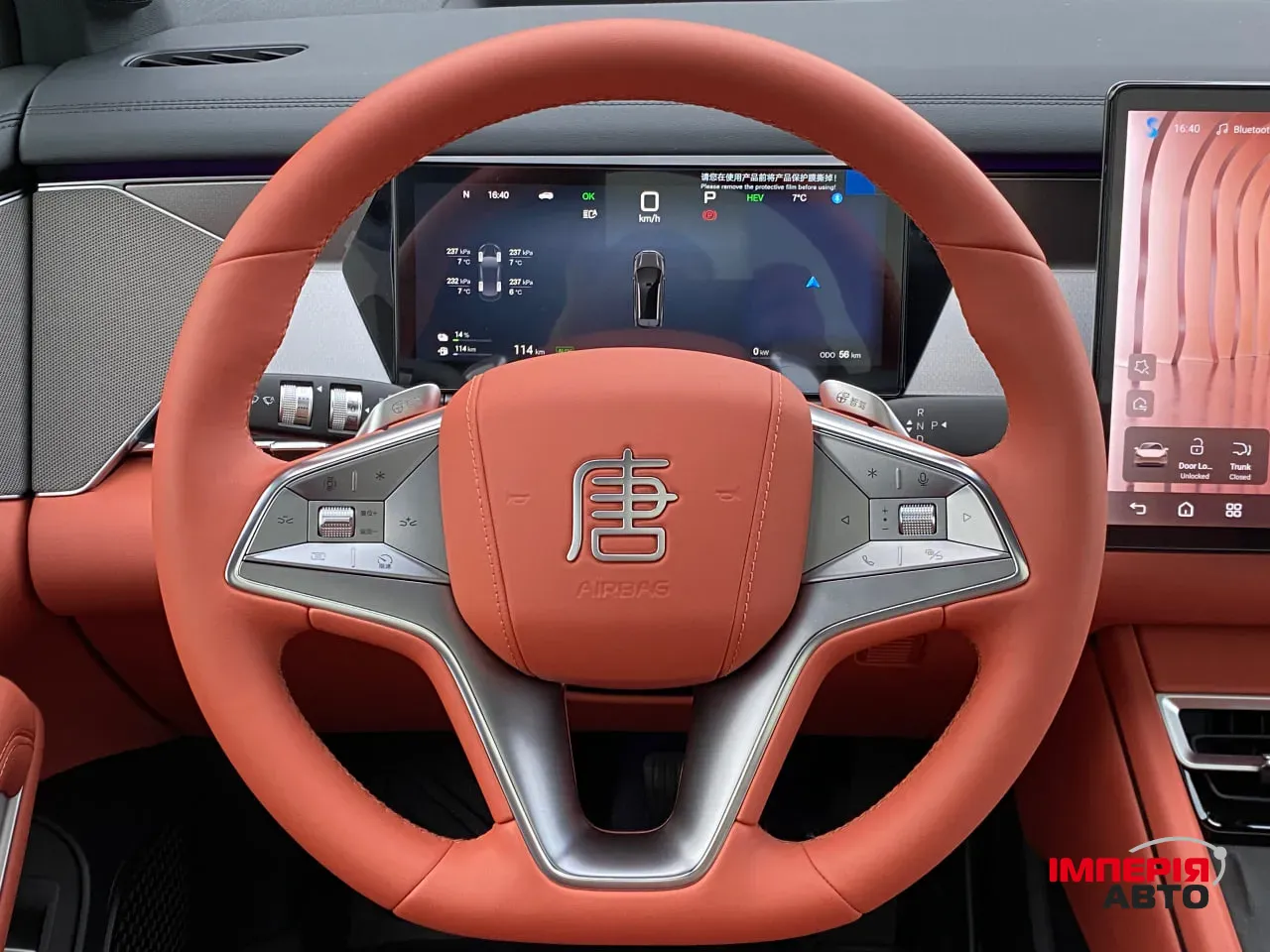 BYD Tang L - фото 40