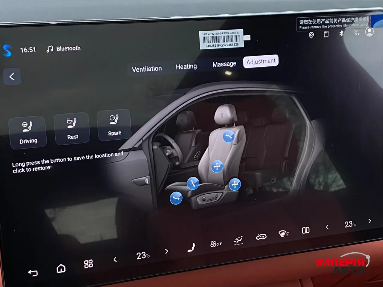 BYD Tang L - фото 49