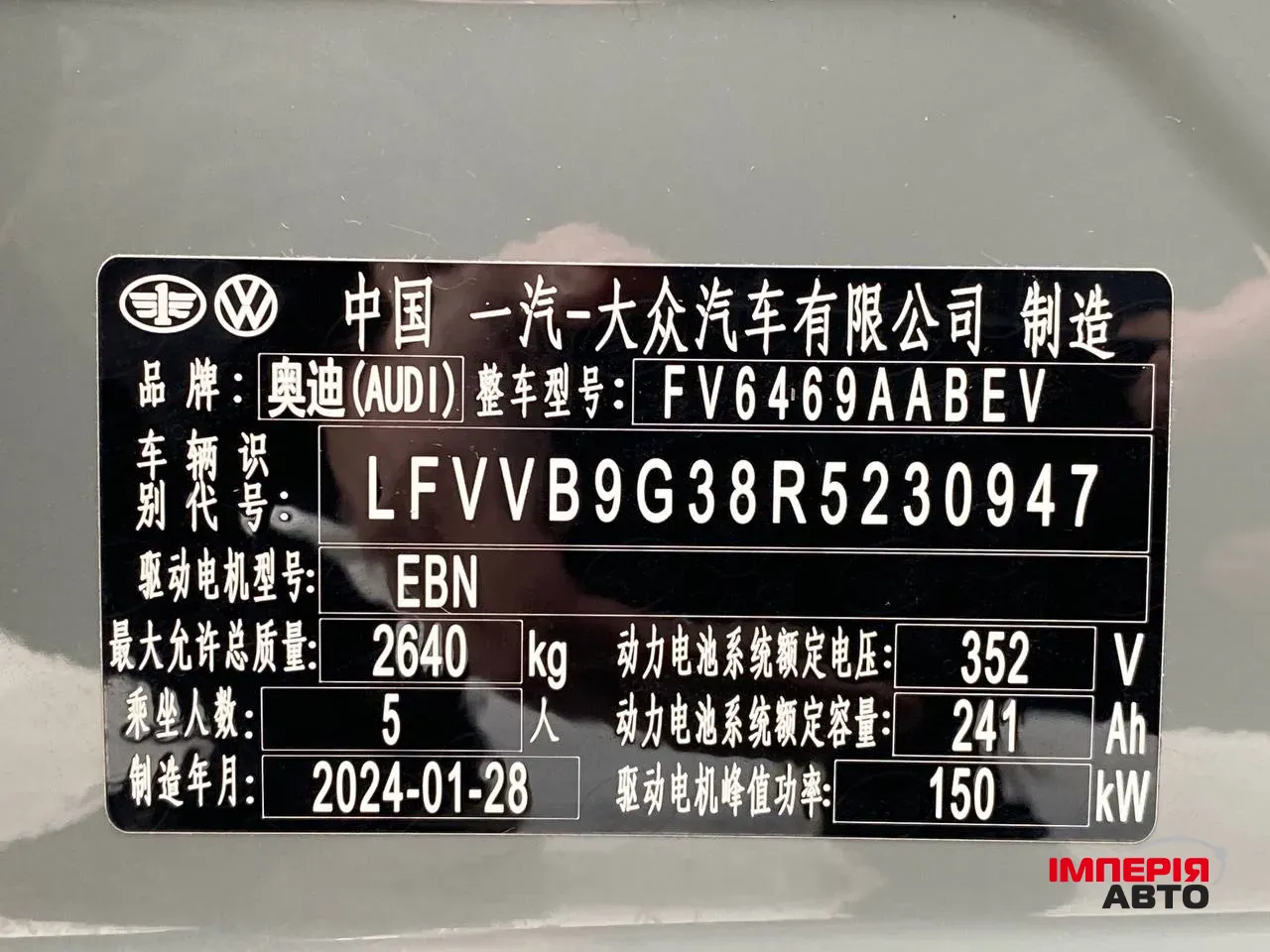 Audi Q4 e-tron - фото 13