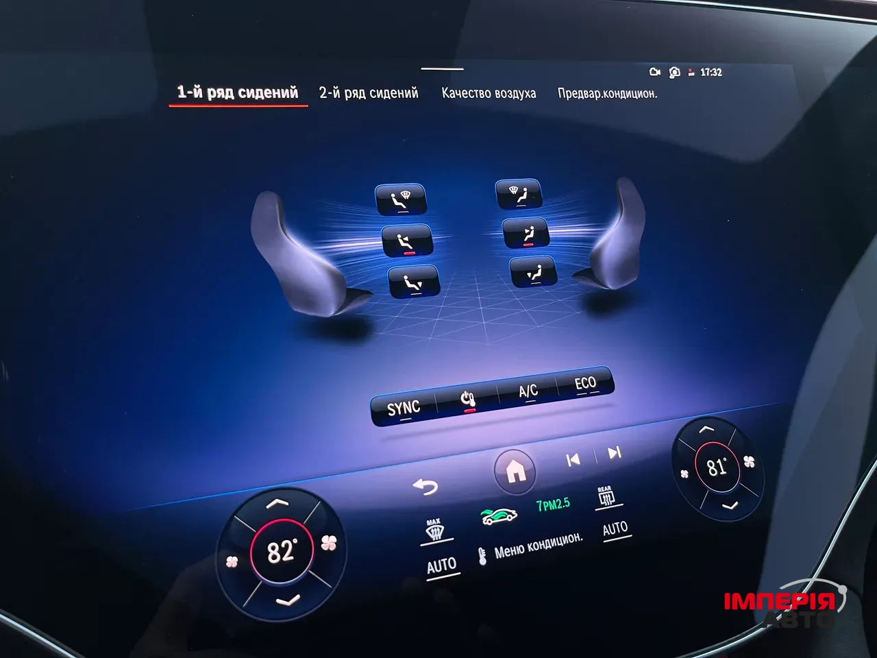 Mercedes-Benz EQS AMG - фото 66