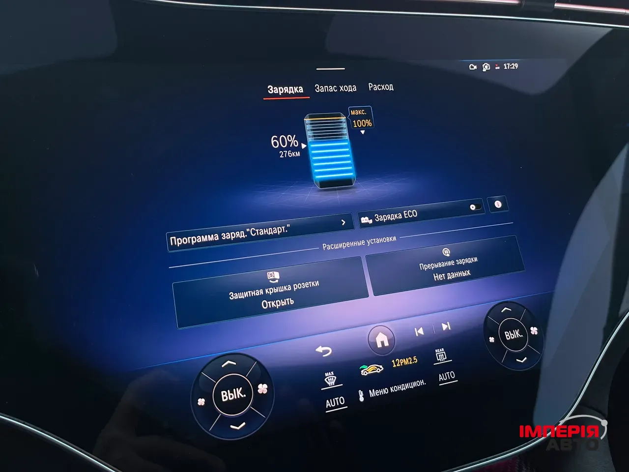 Mercedes-Benz EQS AMG - фото 48