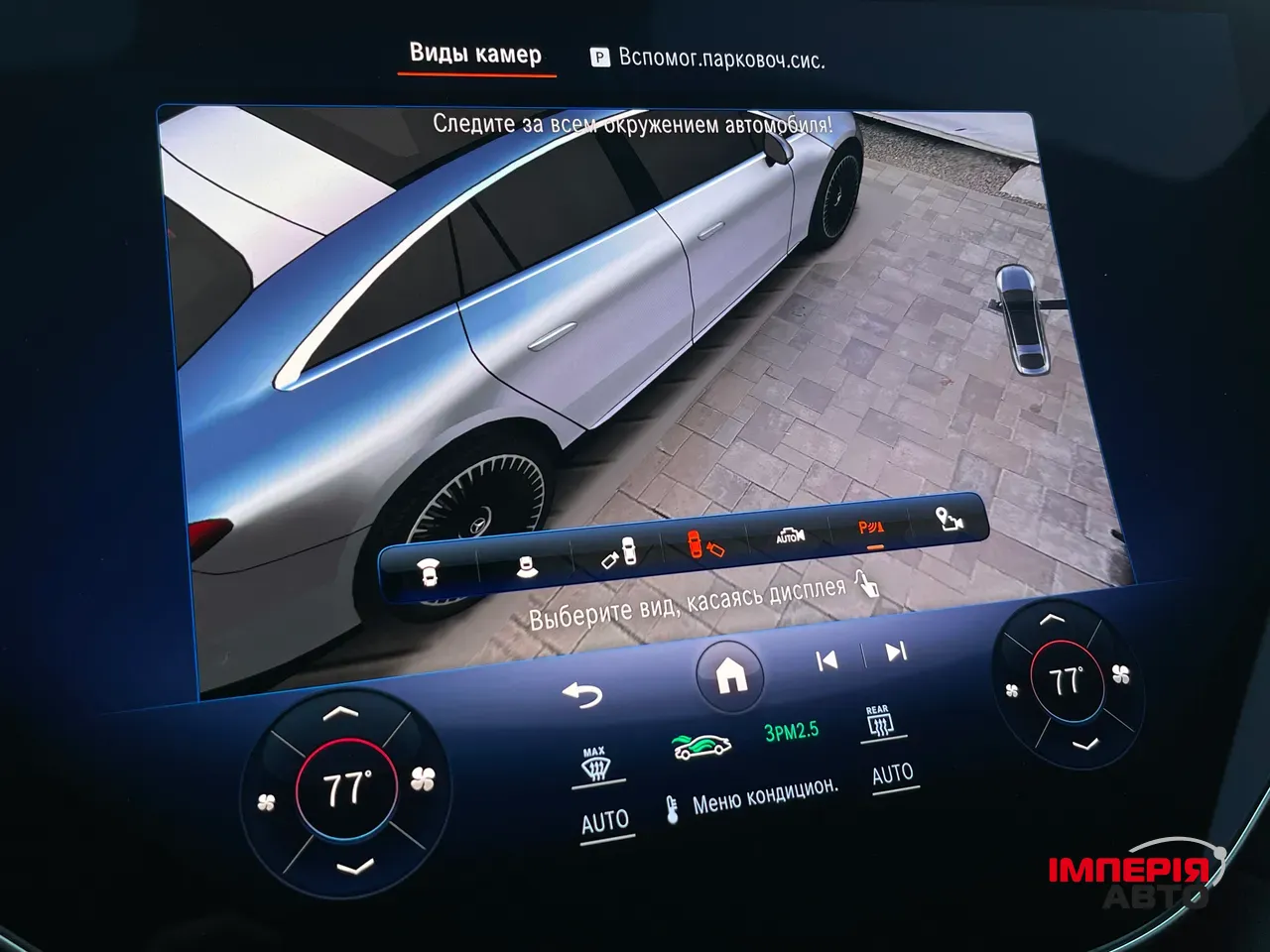 Mercedes-Benz EQS AMG - фото 71