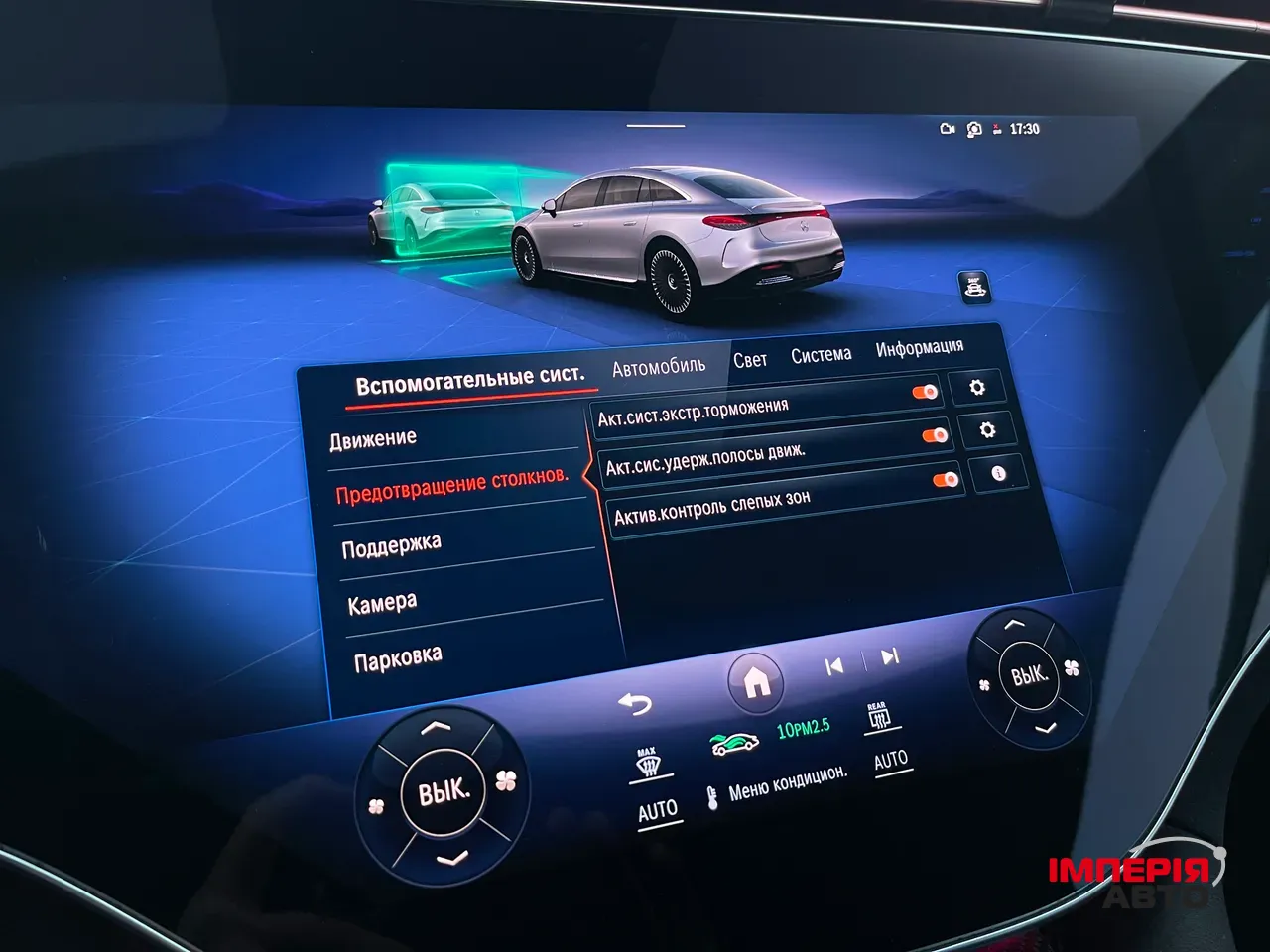 Mercedes-Benz EQS AMG - фото 55