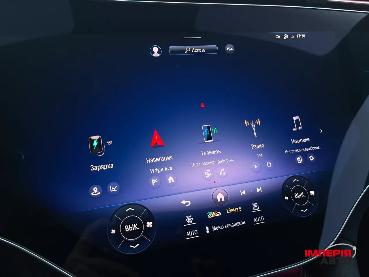 Mercedes-Benz EQS AMG - фото 46