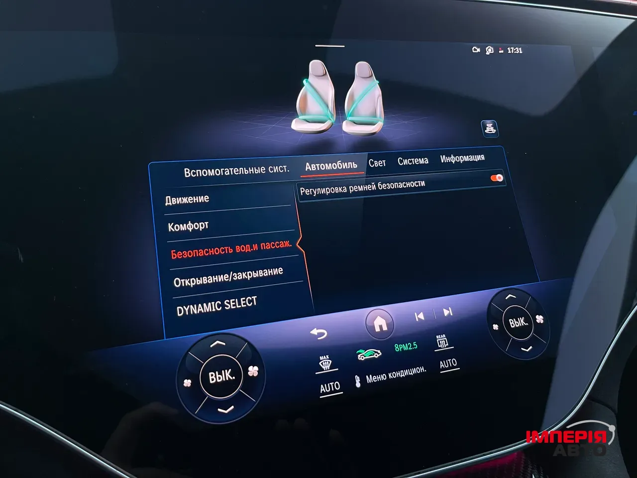 Mercedes-Benz EQS AMG - фото 61