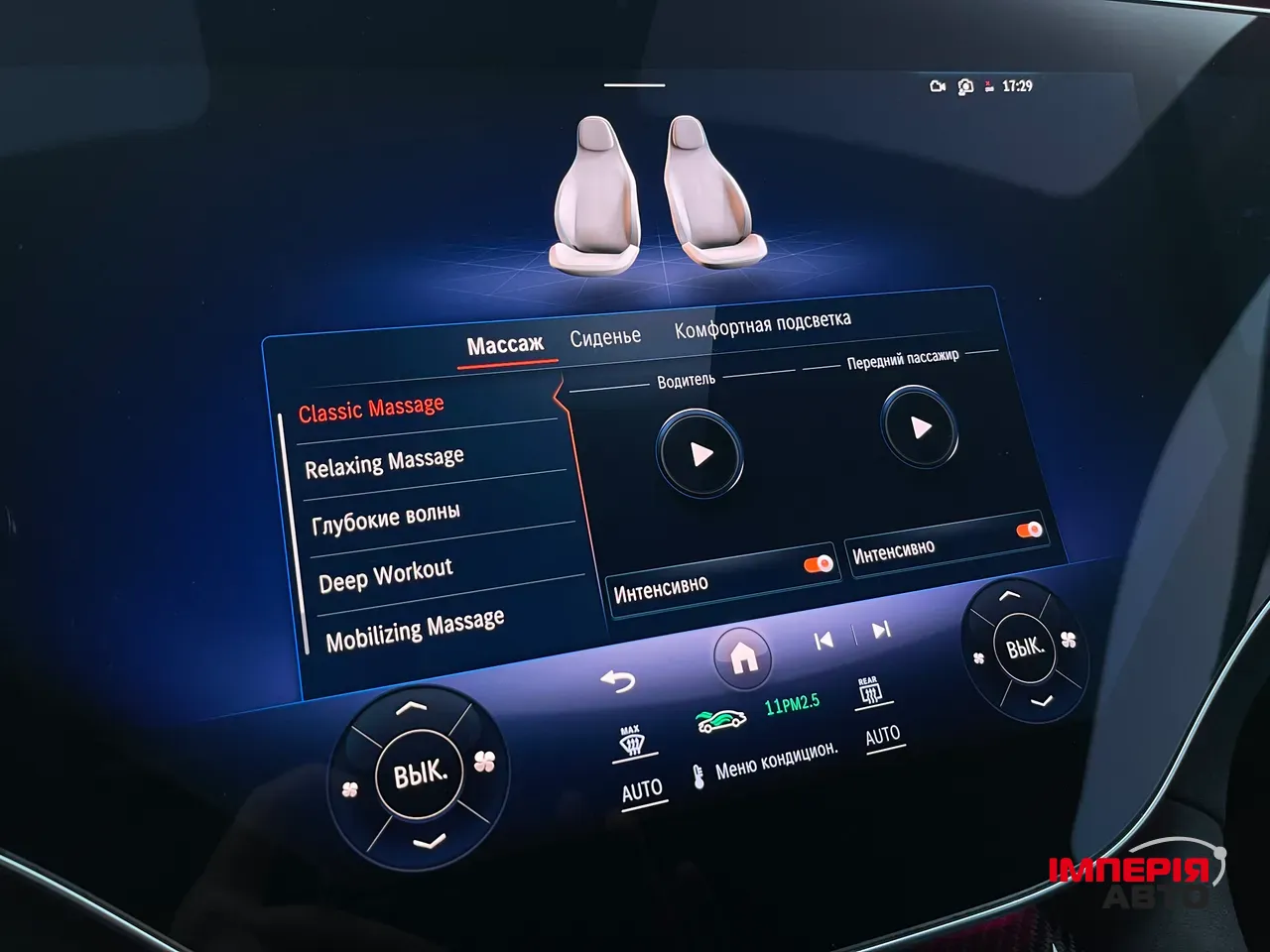 Mercedes-Benz EQS AMG - фото 51