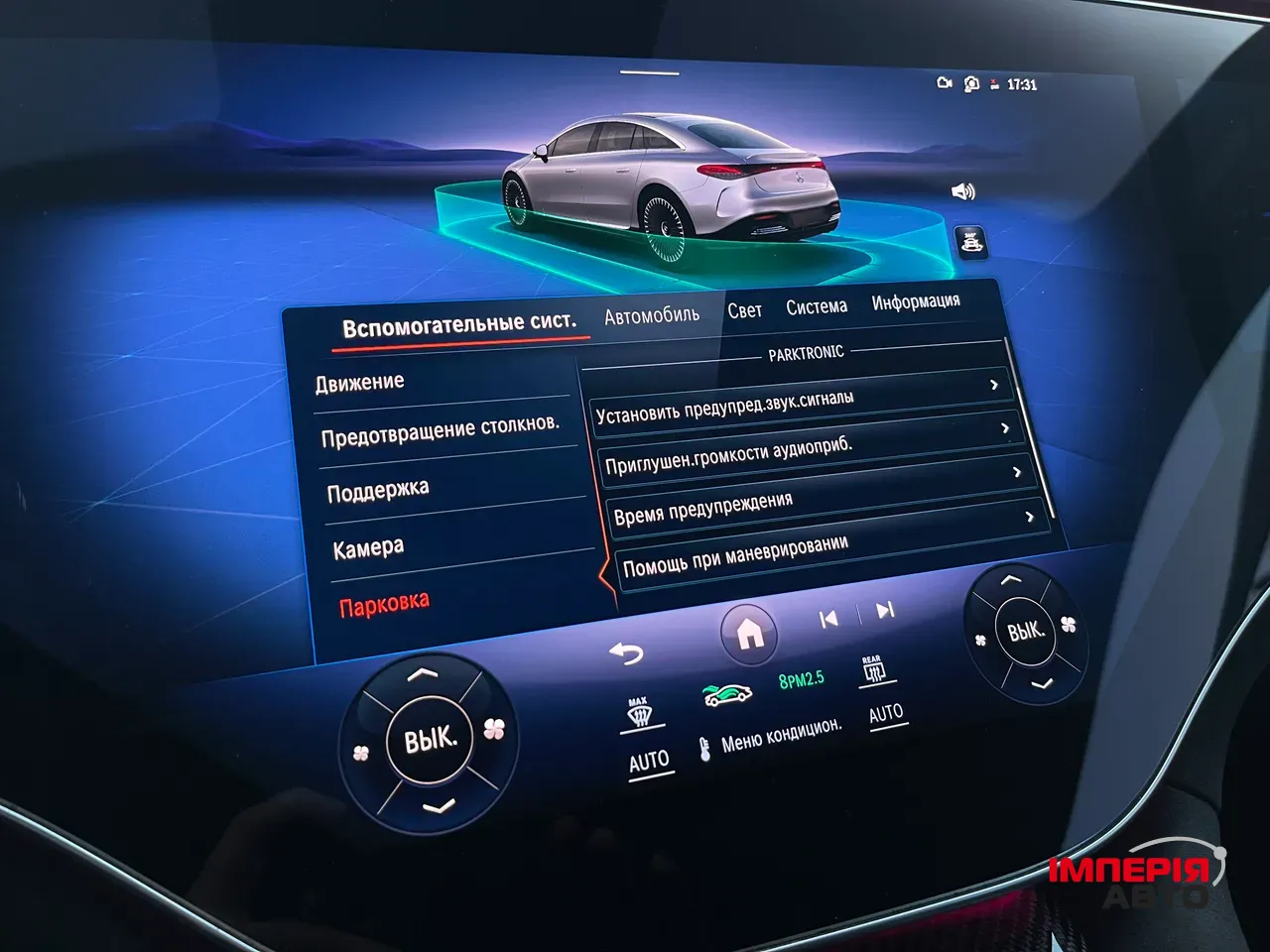 Mercedes-Benz EQS AMG - фото 58