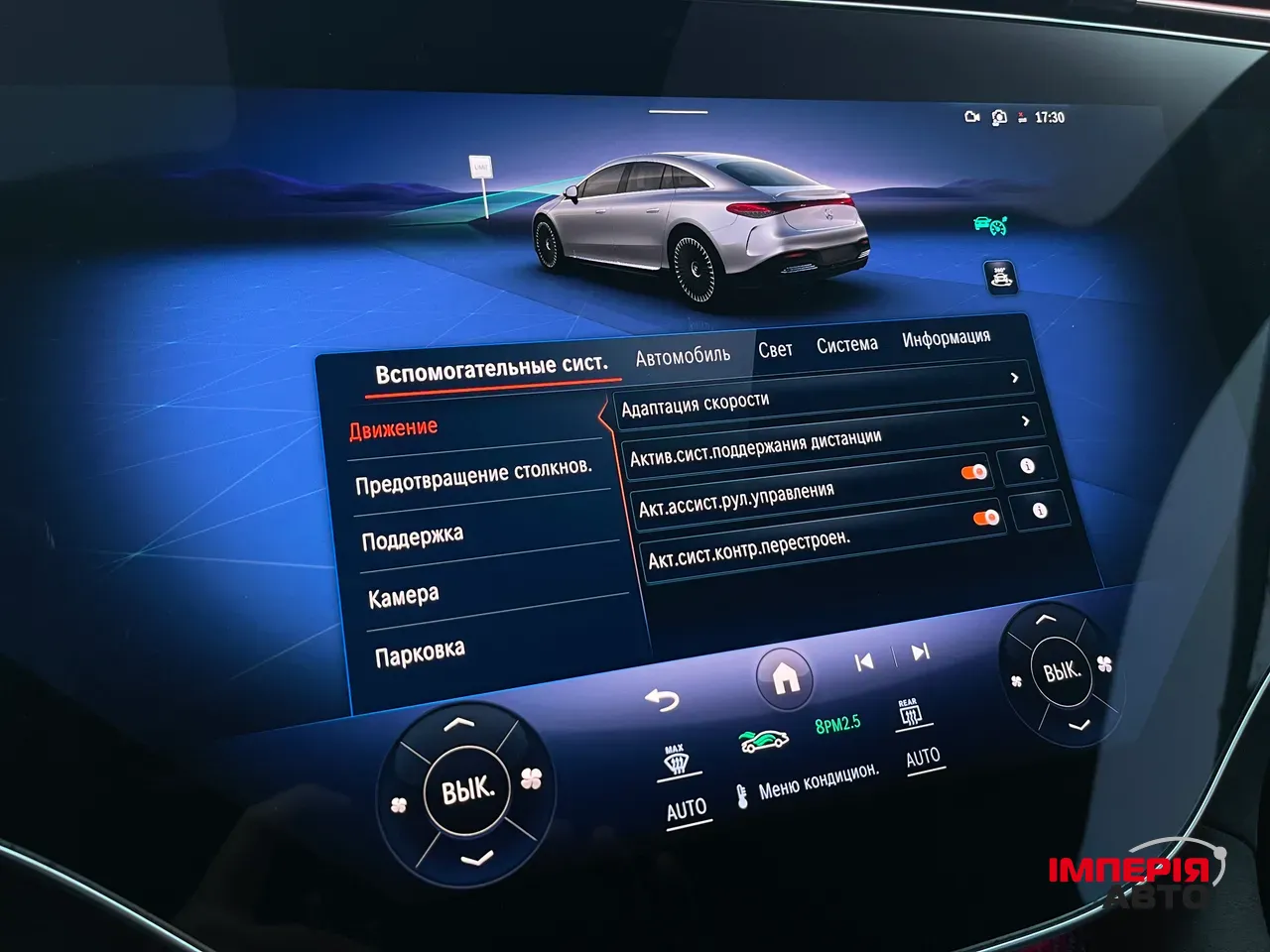 Mercedes-Benz EQS AMG - фото 54