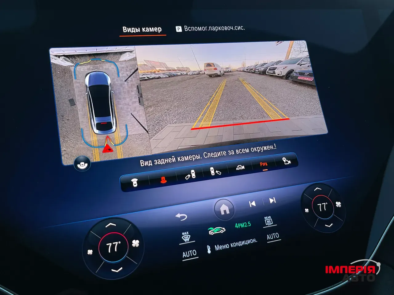 Mercedes-Benz EQS AMG - фото 68