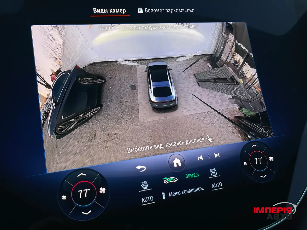 Mercedes-Benz EQS AMG - фото 69