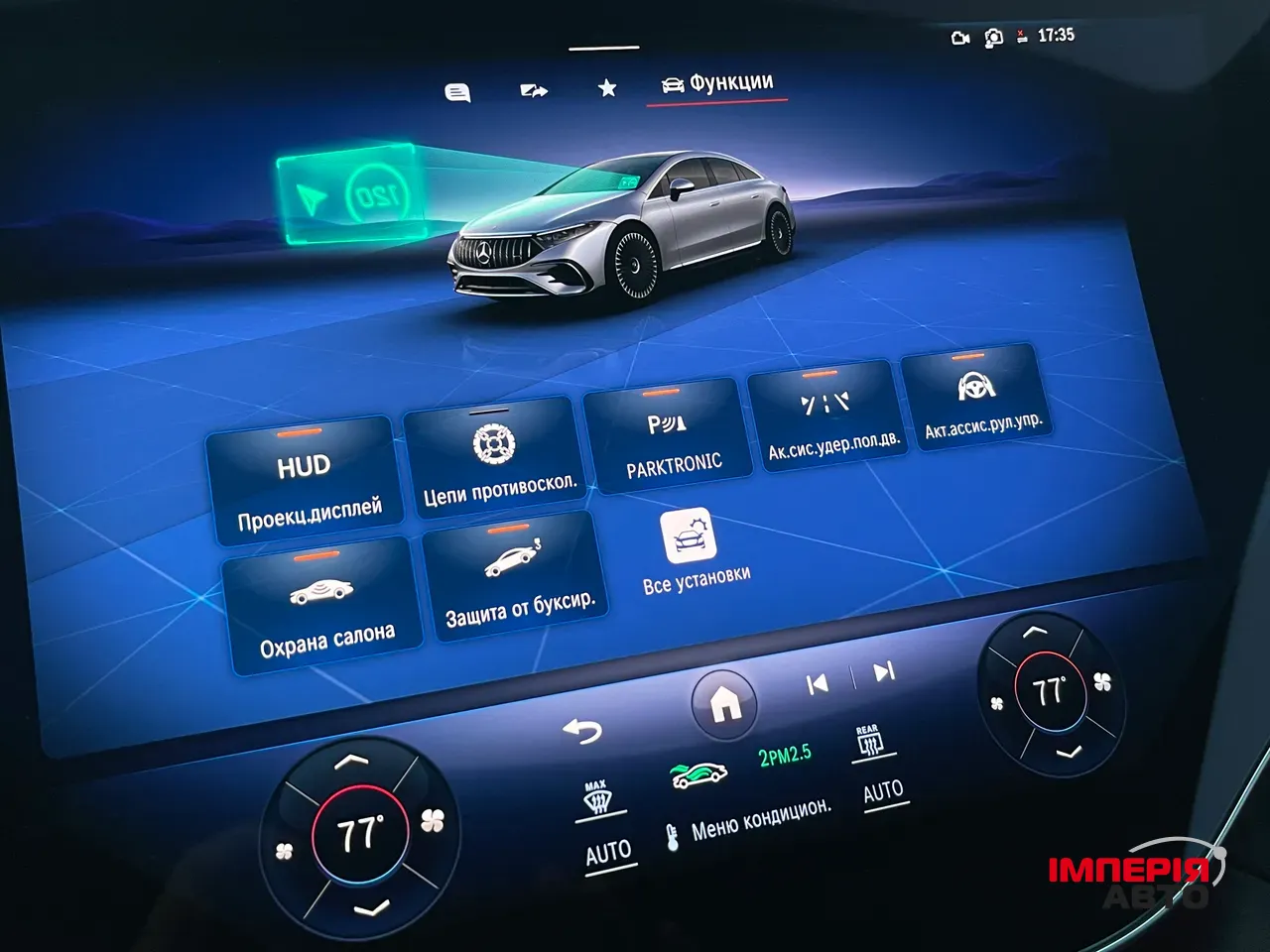 Mercedes-Benz EQS AMG - фото 72