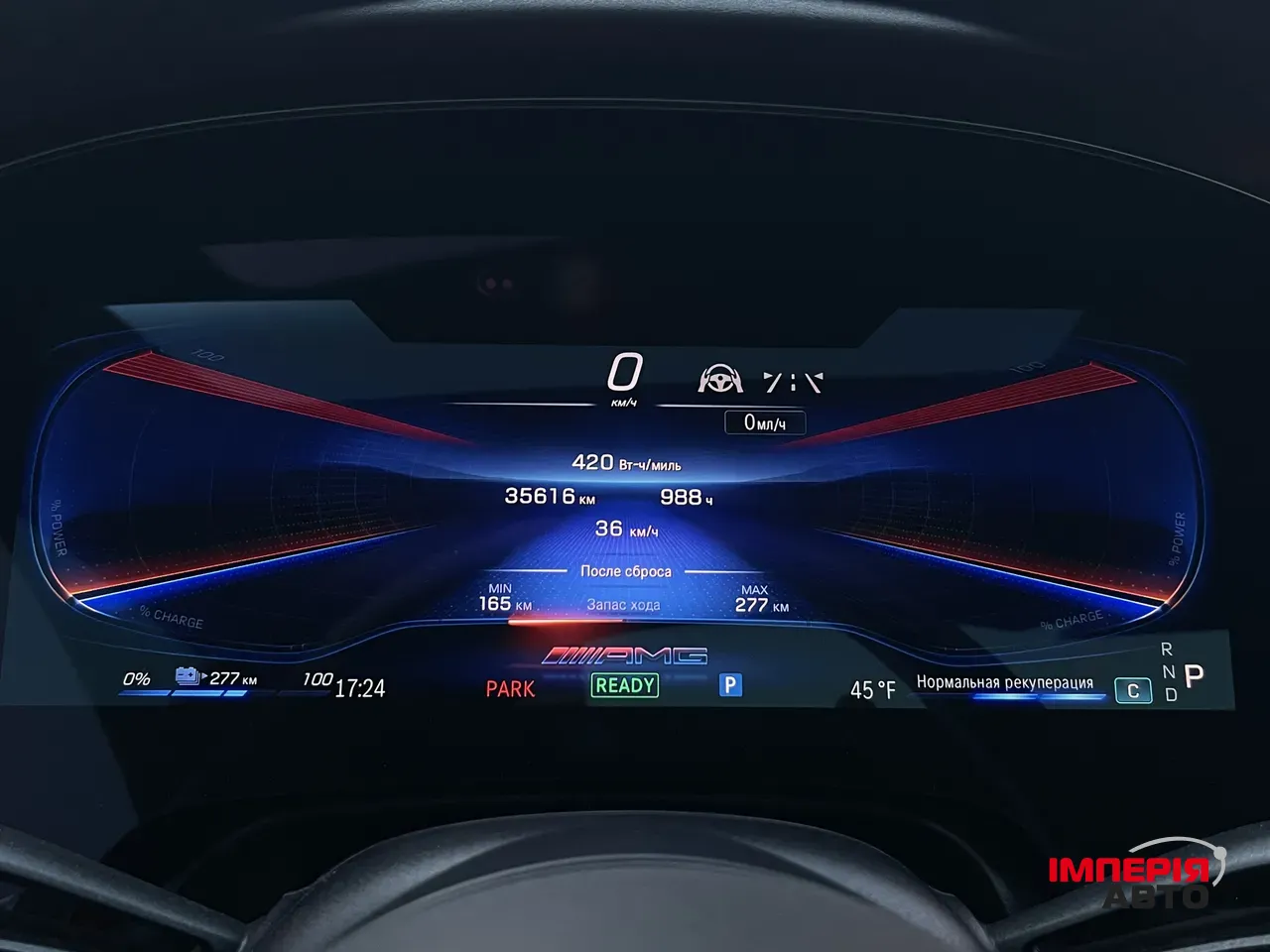 Mercedes-Benz EQS AMG - фото 39