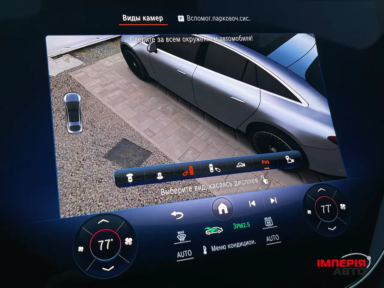 Mercedes-Benz EQS AMG - фото 70