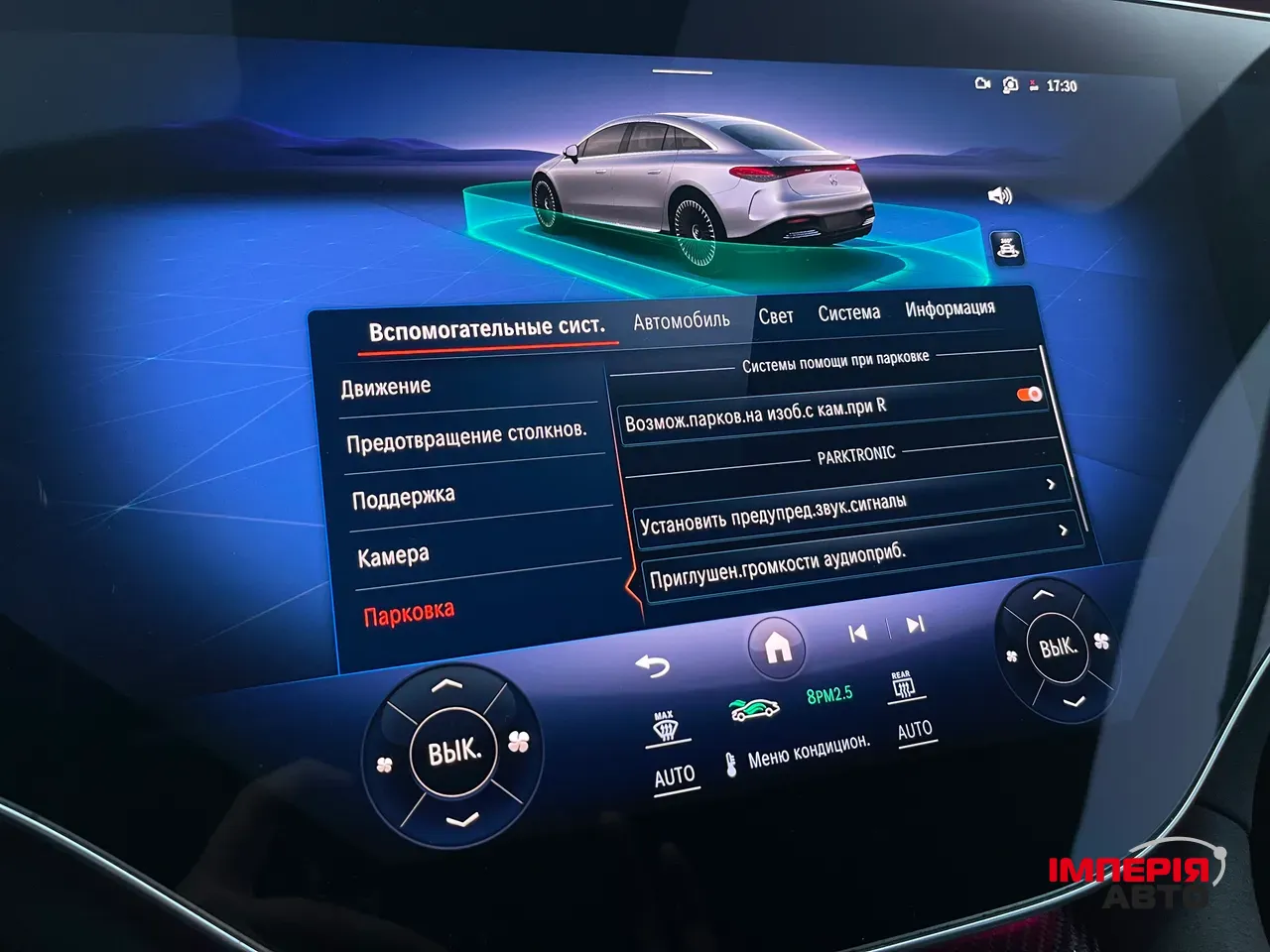 Mercedes-Benz EQS AMG - фото 57