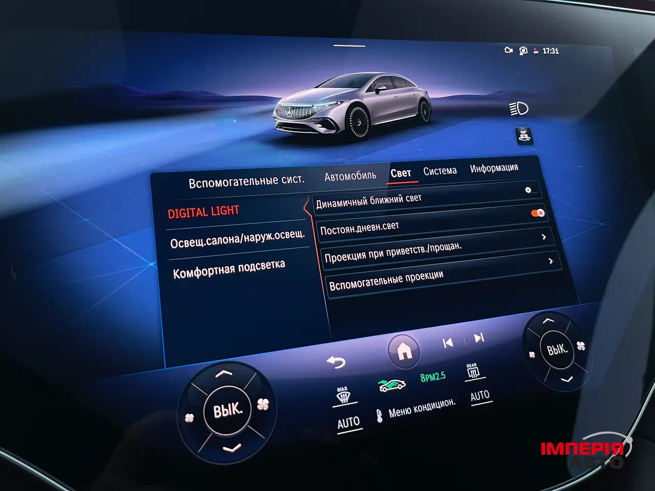 Mercedes-Benz EQS AMG - фото 64