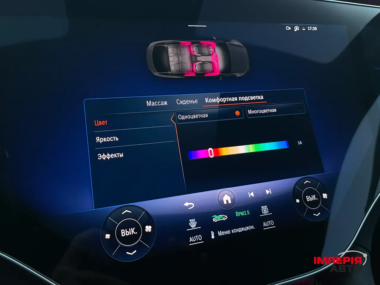 Mercedes-Benz EQS AMG - фото 53