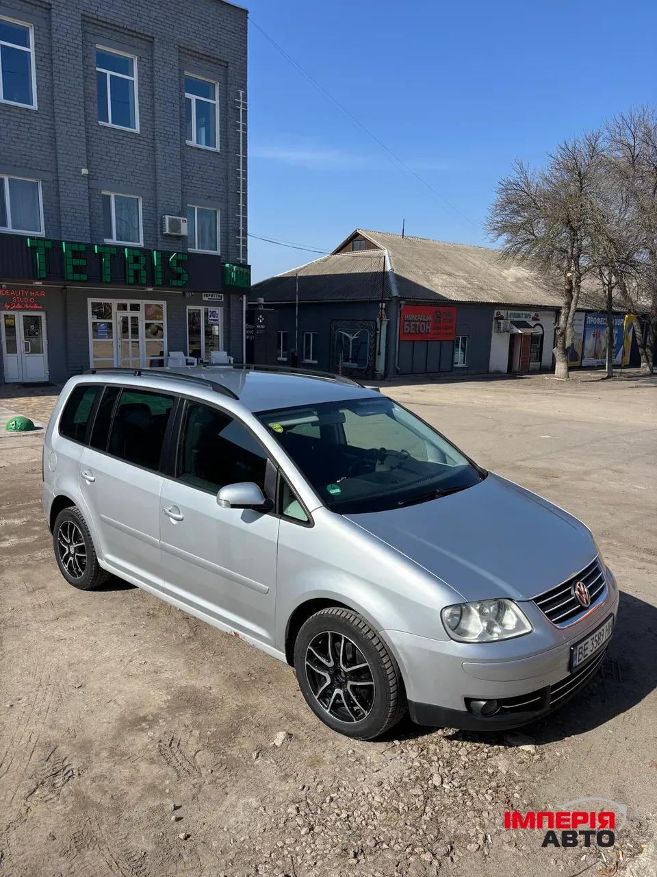 Volkswagen Touran - фото 11