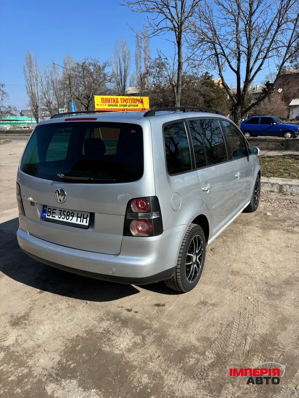 Volkswagen Touran - фото 5