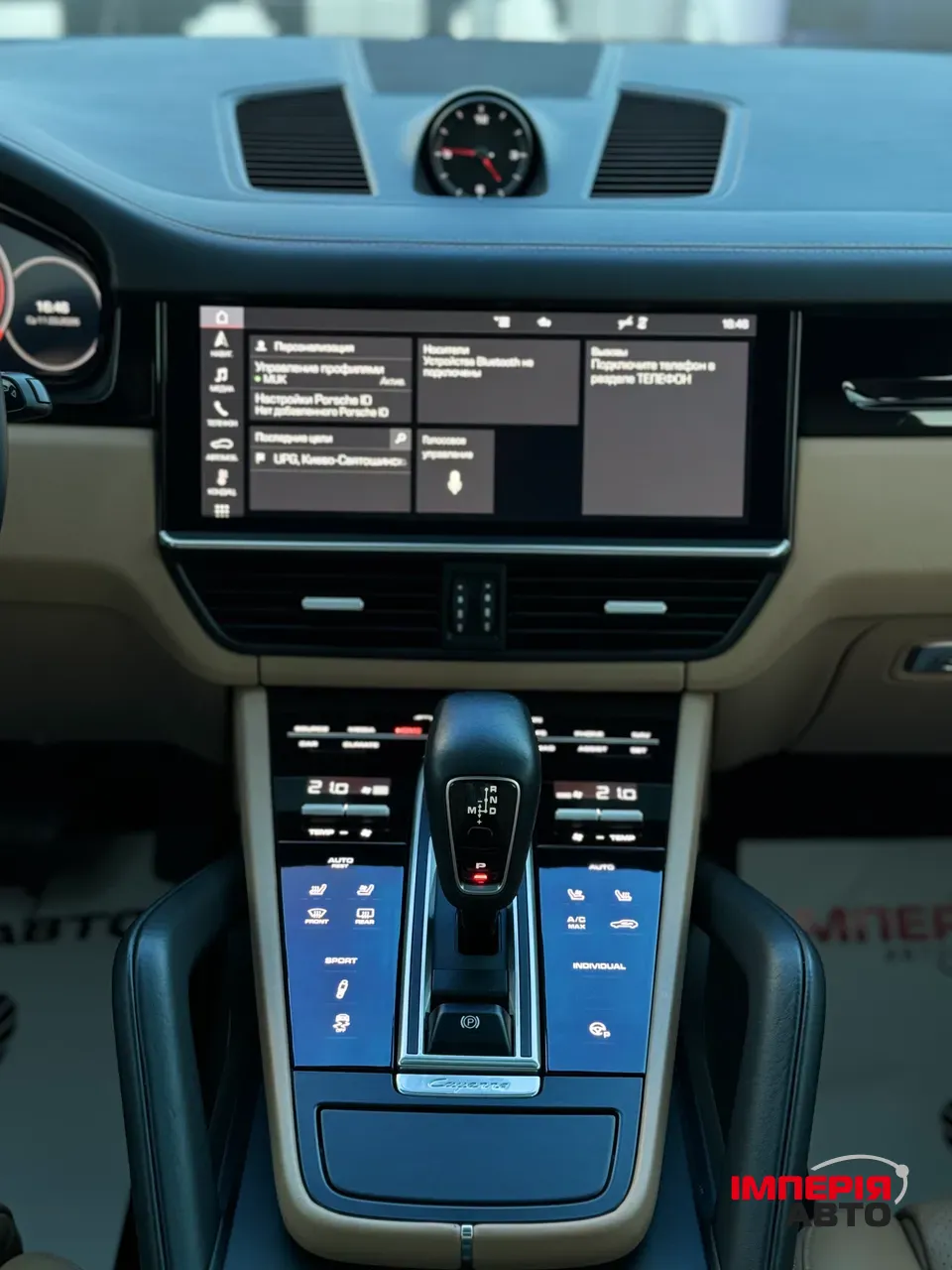 Porsche Cayenne - фото 11
