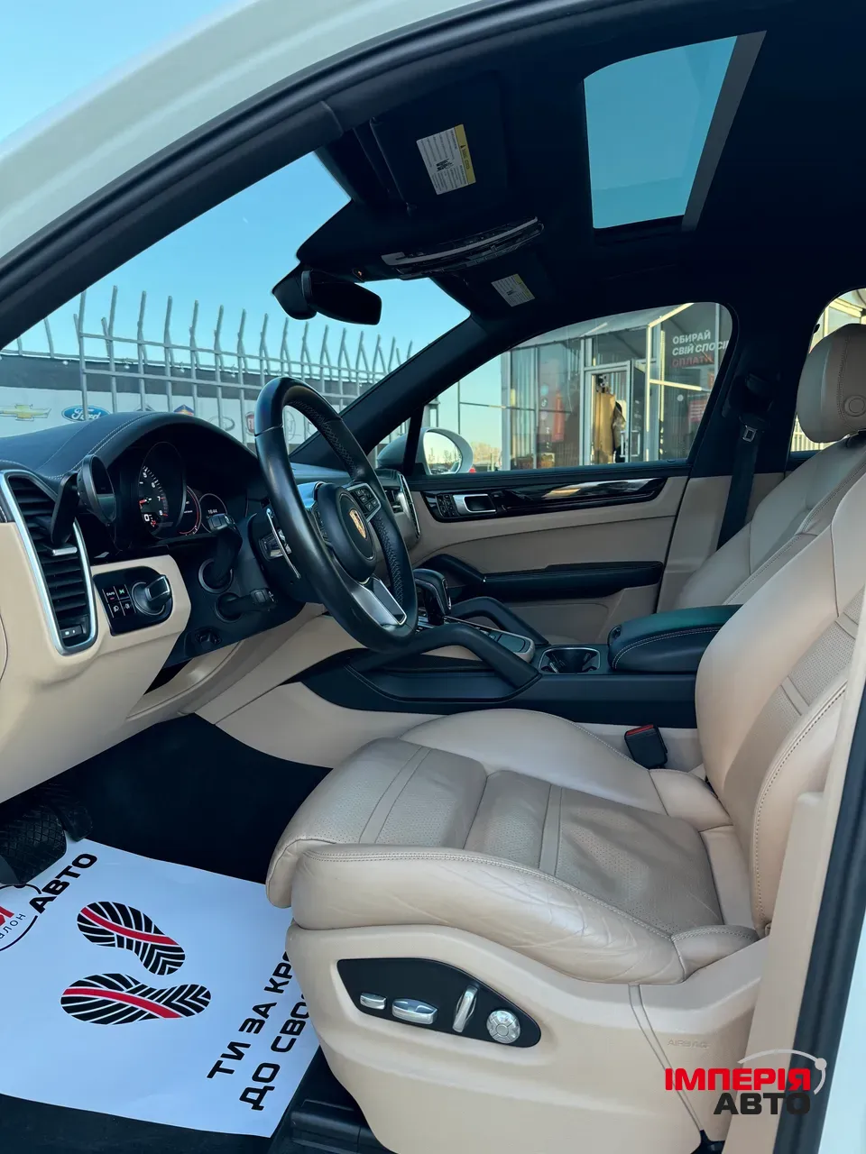 Porsche Cayenne - фото 7