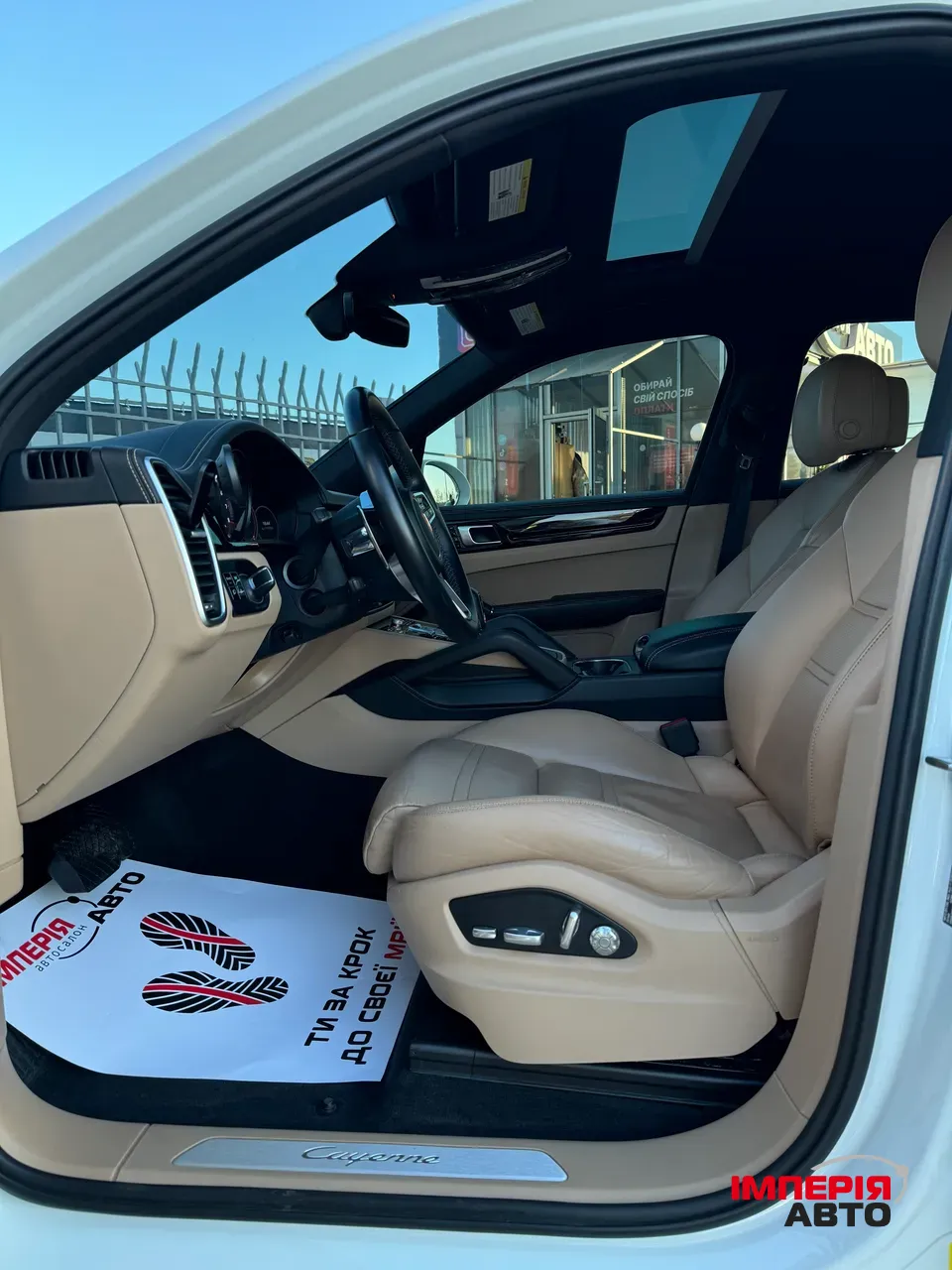 Porsche Cayenne - фото 8