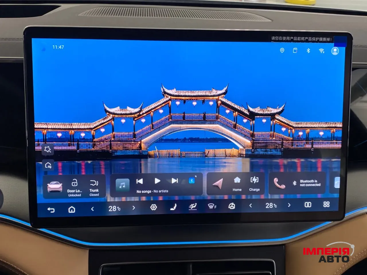 BYD Song L - фото 18