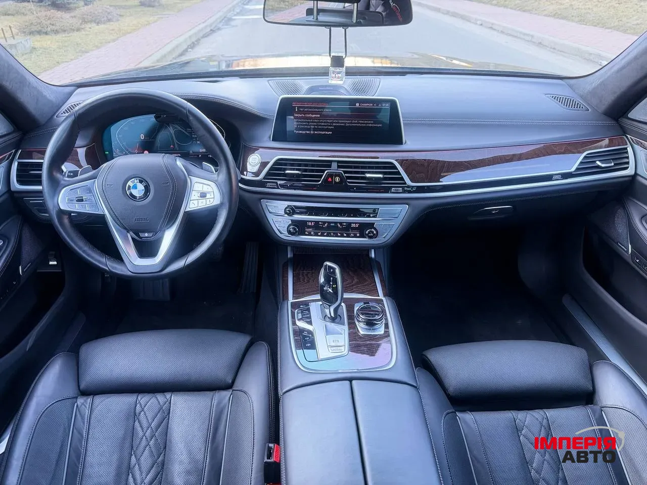 BMW 7 серії - фото 16