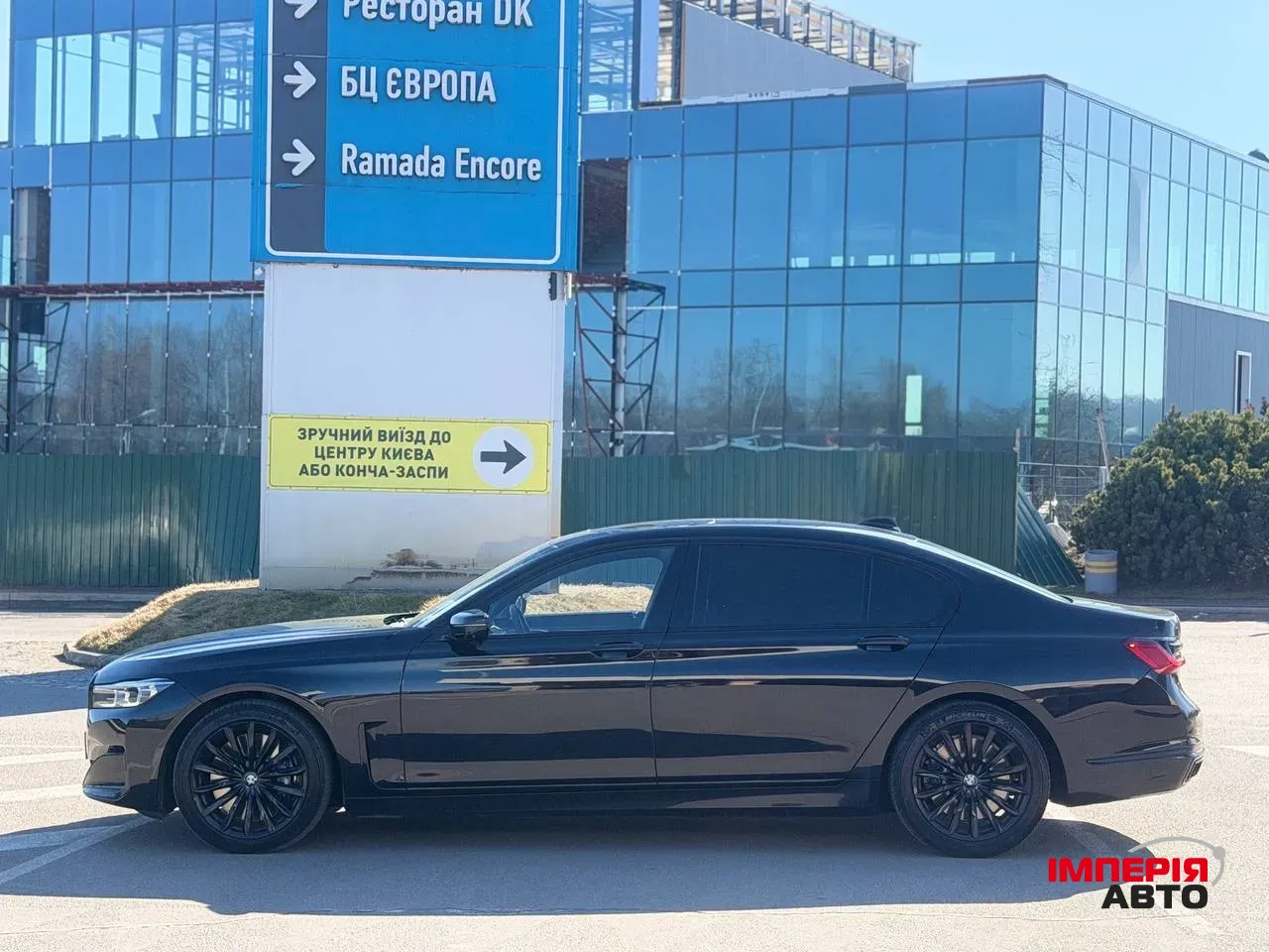 BMW 7 серії - фото 5