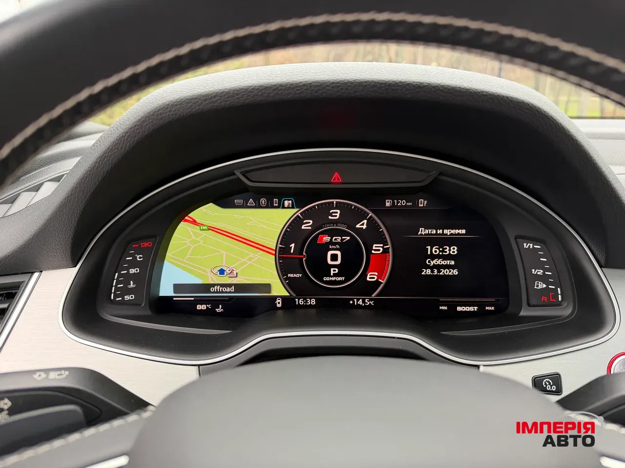 Audi SQ7 - фото 30