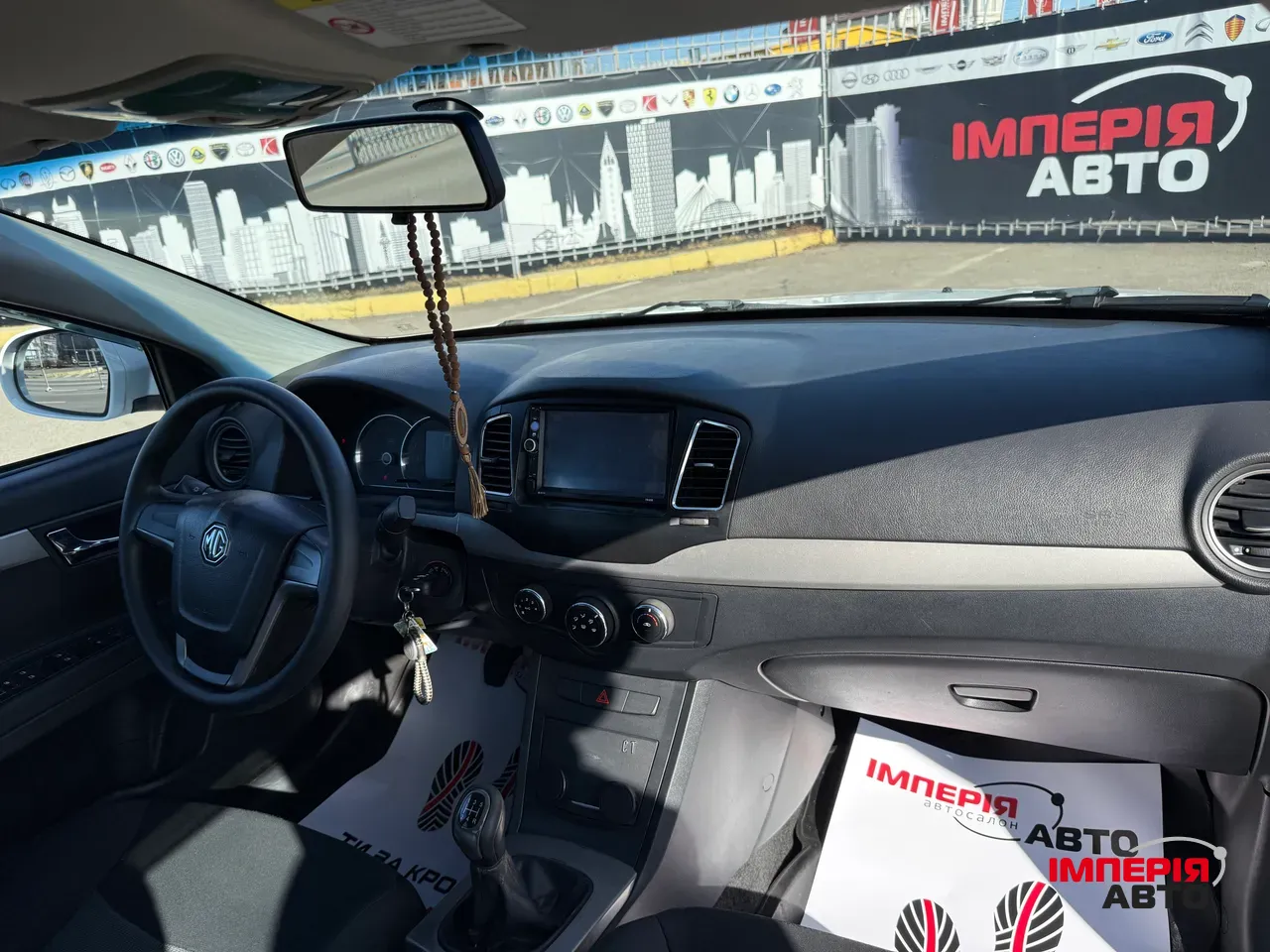 MG 350 - фото 10