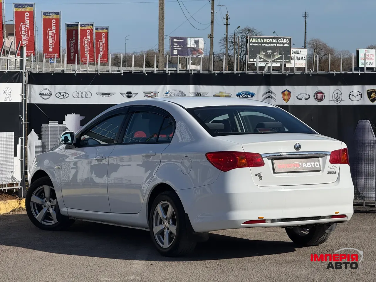 MG 350 - фото 18