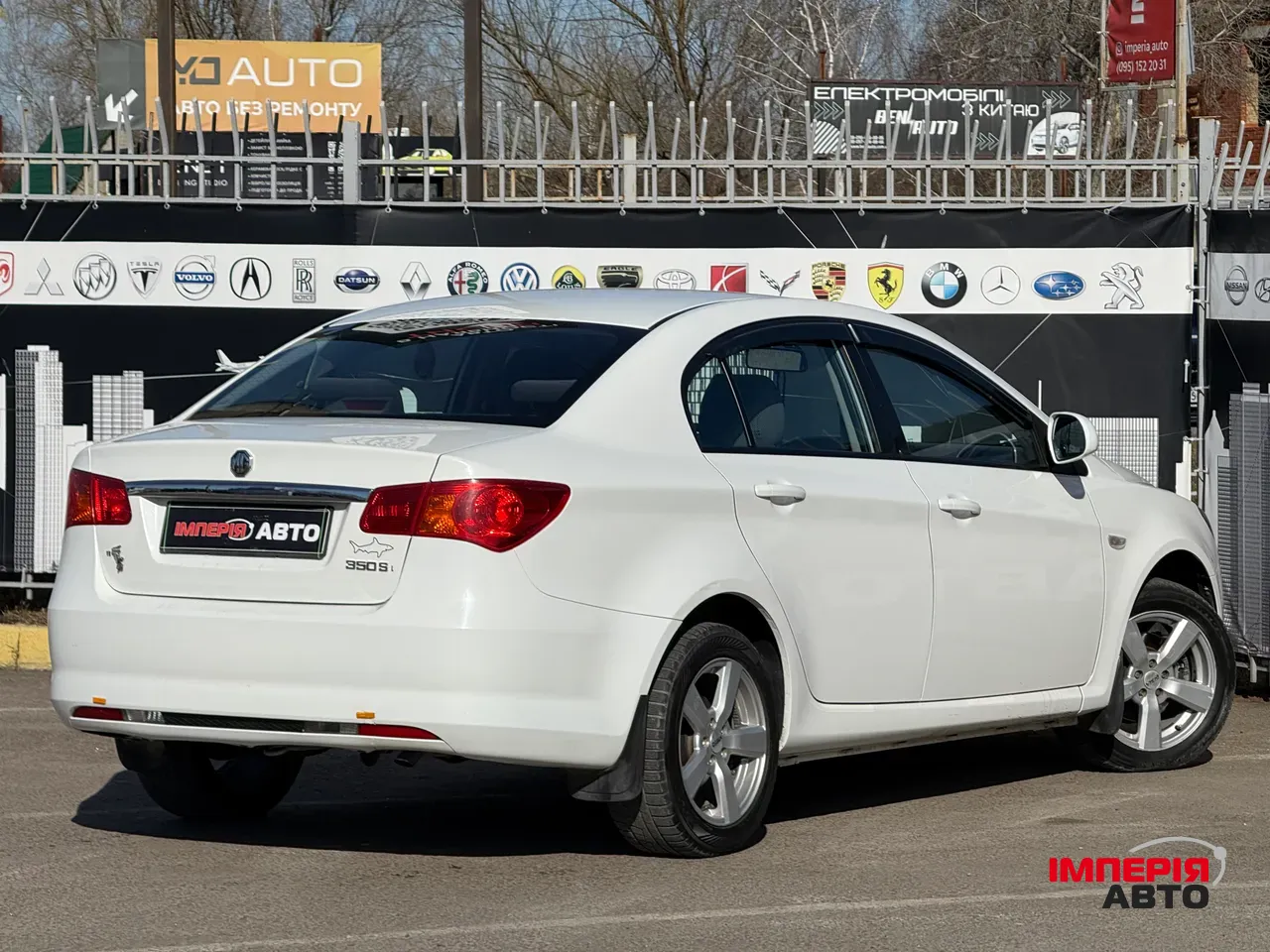 MG 350 - фото 19