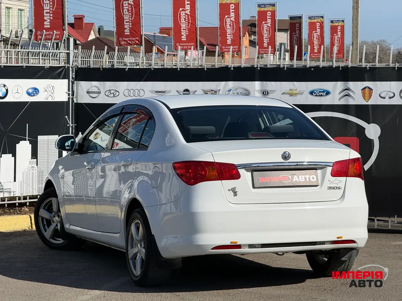 MG 350 - фото 17