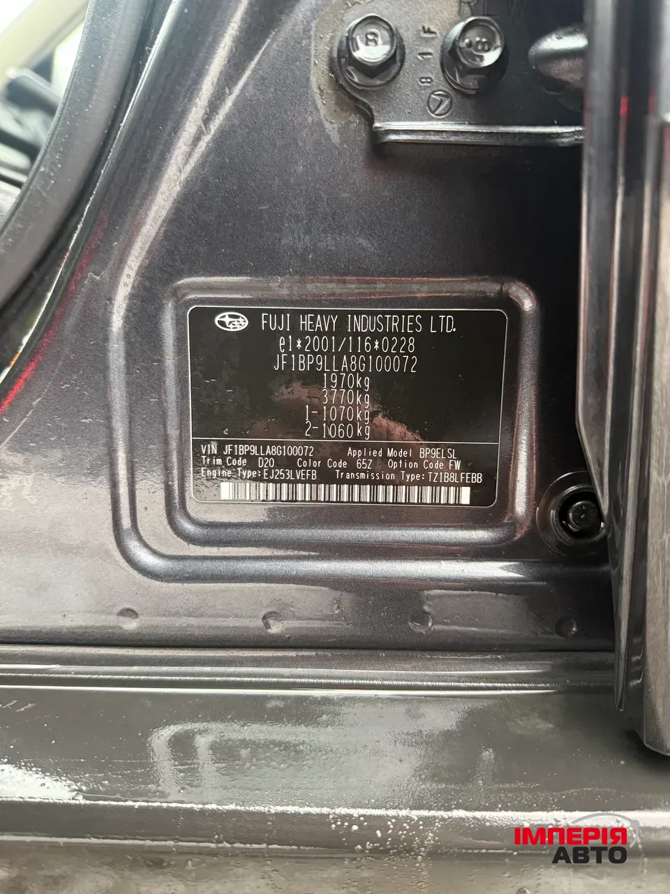 Subaru Legacy - фото 10