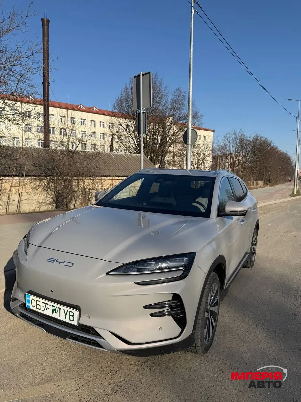 BYD Song Plus - фото 1