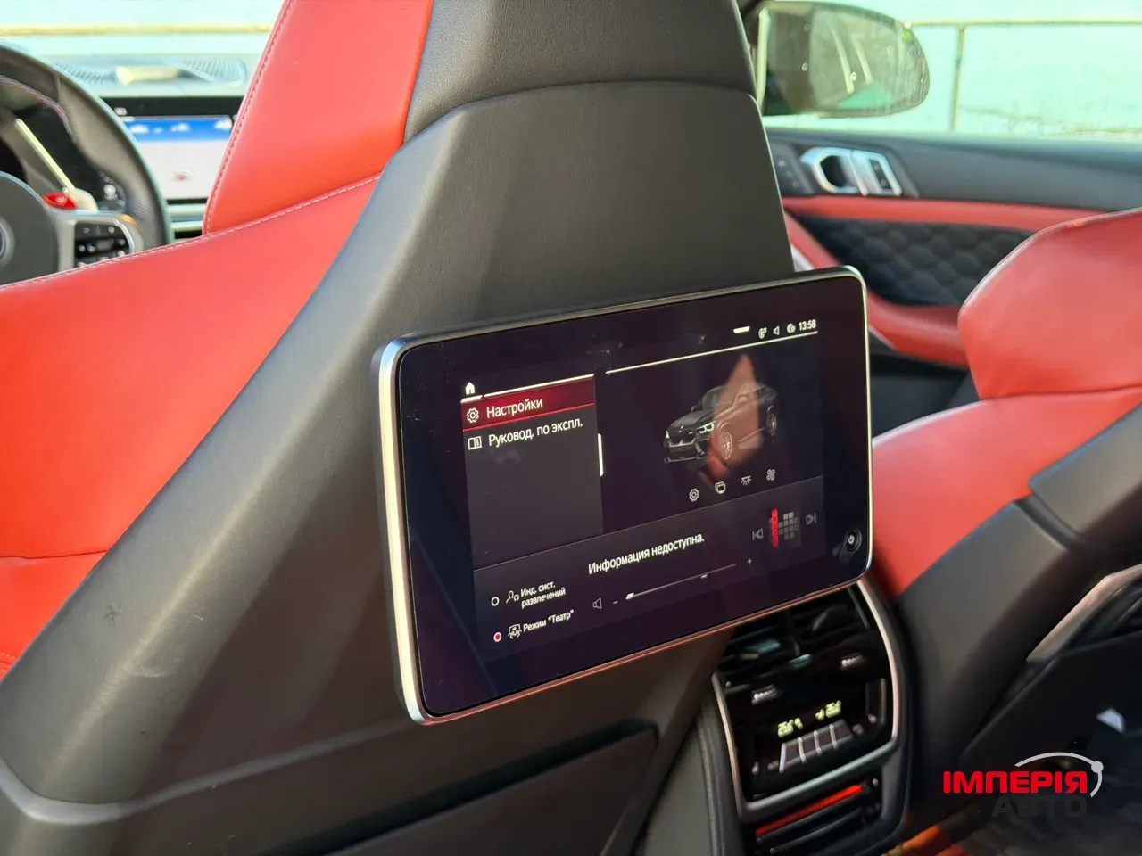 BMW X6 M - фото 29