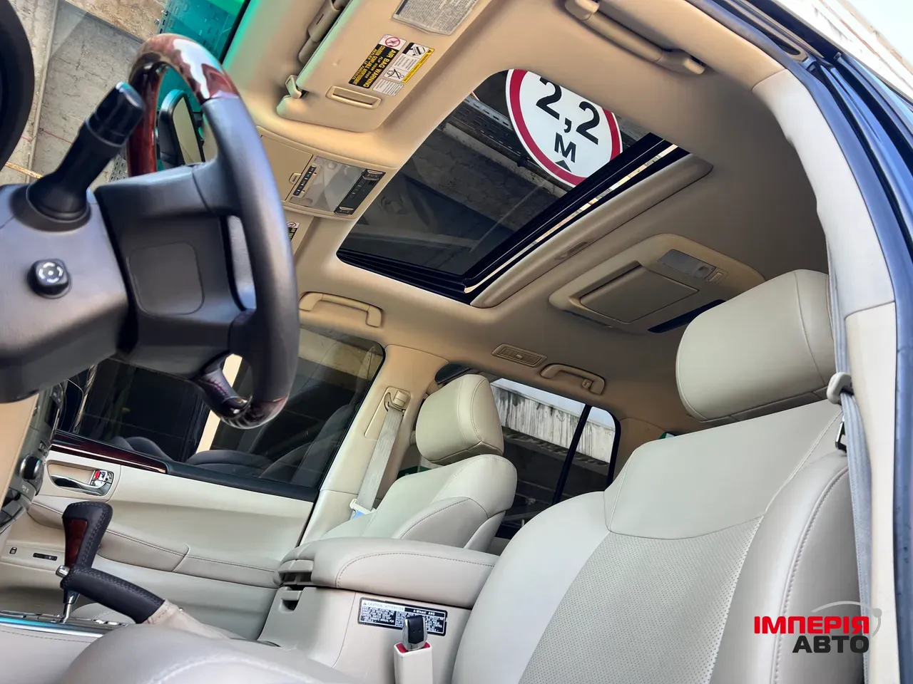 Lexus LX - фото 15