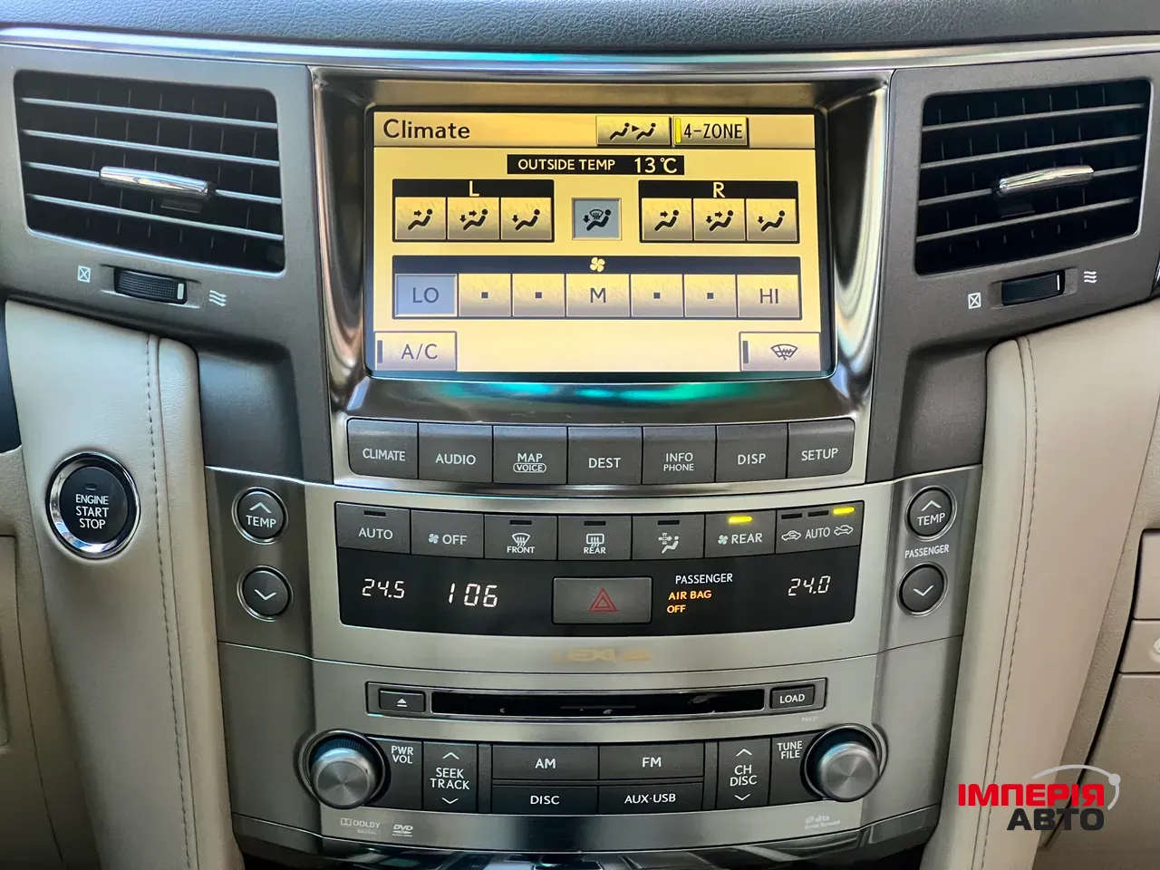 Lexus LX - фото 29