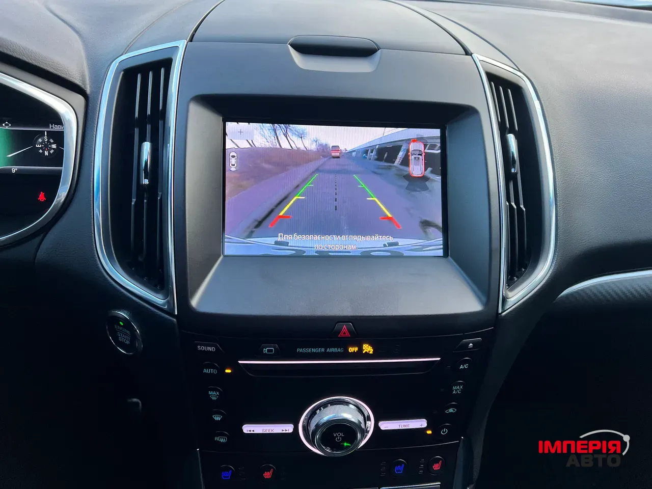 Ford Edge - фото 33